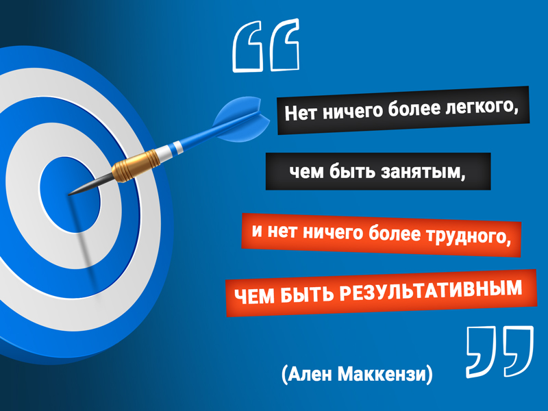 Бизнес-процессы: кому и зачем это надо. Часть 2