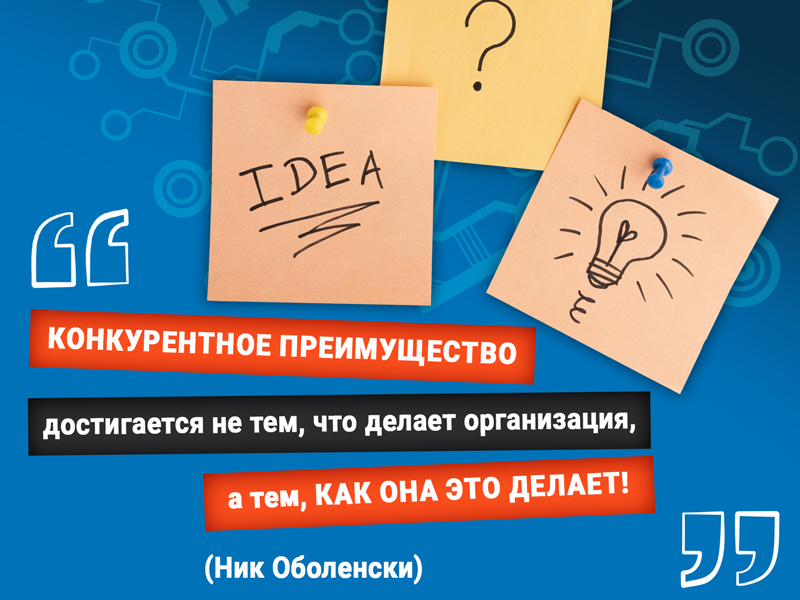 Бизнес-процессы: кому и зачем это надо. Часть 3